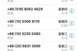 隆林工资清欠服务