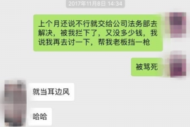 隆林融资清欠服务